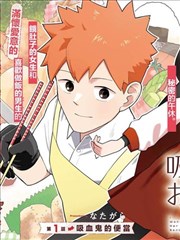 迷雾追凶 - GB漫画悬疑推荐